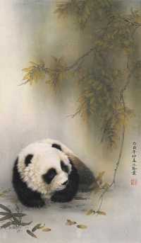 王生勇 2005年作 熊猫 镜心